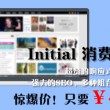 香港6合和彩今晚开奖结果查询最新消息